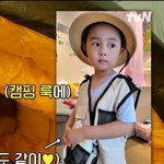 [댓글부탁해] 한가인 <b>연정훈</b> 아들