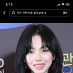 카리나 헤메 ㅈㅂ
