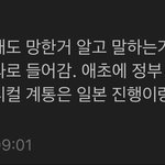 일본처럼 메디컬 만들어야함 진짜