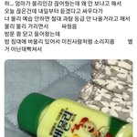 개뚱뚱해져서 친구 안 생길거 같음