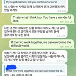 늦은 나이에 국제연애를 해보니