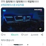 한터차트 개판됨