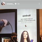 지수 자기 광고판 앞에서 사진 찍은 거 <b>짱</b>귀엽다