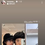 지수 <b>보나</b> 오늘 데이트했나봐