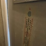 <b>부적</b> 무슨 뜻인가요