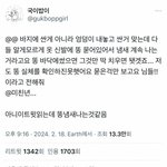 똥사태 현장 진짜 <b>처참</b>하긴한듯