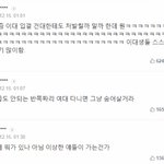 이대 이 기사 <b>링크</b>있는사람
