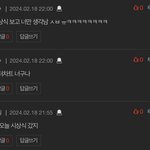 톡선 똥 싼 애 댓글 개웃김 ㅋㅋㅋㅋㅋㅋㅋ