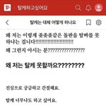 오늘 케이팝 미쳤다