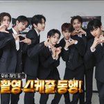 와 <b>지코</b> 보넥도 사이에 껴있어도 위화감없네
