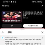 육아휴직은 <b>무급</b> 인가요? 회사에서 돈안주고 나라에서 주는게 사실인가요...