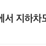 개웃<b>겨</b> ㅋㅋㅋㅋㅋㅋㅋㅋ