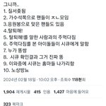 [드루와] 누가 상황 <b>요약</b>함