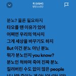 한터 <b>분뇨</b> 사건을 예측한 방탄