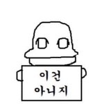 블랙<b>헤드</b> ㅈㄴ 어떻하냐고