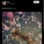 [드루와] 한터차트 <b>똥사진</b>