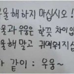 운전면허 학원 아저씨 개웃기심