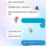 [드루와] 똥사태 <b>설사</b>엿나