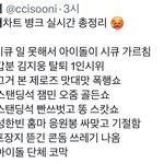 아니 <b>한터</b>뮤직 총정리 실화야?