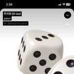 [댓글부탁해] <b>사운드</b>클라우드 이노래 아는사람!!!