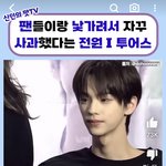 역시 남자는 어리고봐야함