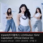 트리플<b>에스</b> 이쁜애들 진짜 많넹..
