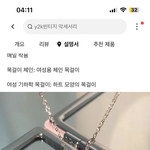 이거 <b>잼민</b>이같음?