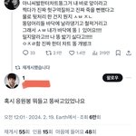 아 배<b>아파</b>