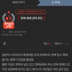 우리나라도 한복 입는 <b>축제</b> 있었으면 좋겠다