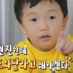 강<b>개리</b> 아들 하오 친구 황현진 근황