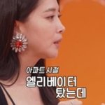 오윤아가 단독주택으로 이사간 이유