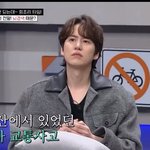 [엔터톡] <b>규현</b> 이거 옷 어디꺼임???