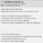 ㅋㅋㅋ<b>애나벨</b>인형 저주괴담 생각나네