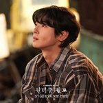 <b>금토</b>드라마 <원더풀 월드> 김남주 차은우 스틸컷