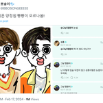 정원 Bbangbbang's diary 만화 위버스 <b>응답들</b>....