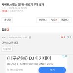 아 ㅈㄴ웃기네