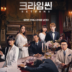 크라임씬 <b>리턴즈</b>에 게스트로 나와줬으면 하는 연예인