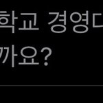 [드루와] 이거 <b>전화</b> 받아야함 ..? ㅠㅜ