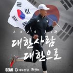 [이것좀봐줘] 2024 3.1<b>런</b> 션과 함께 달려요!