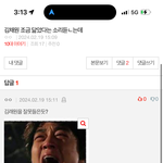 <b>김래원</b> 닮았다는애 누구냐
