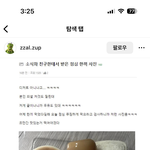 이정도면 간식으로먹기도 <b>부족</b>한거아님?