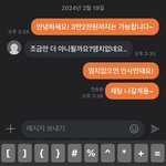 <b>아오</b> 당근 ㅆㅋㅋㅋㅋ