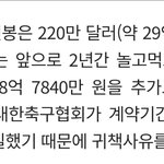 클린스만의 큰그림ㄷㄷㄷㄷ