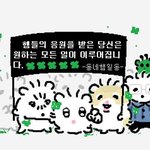 너네 반<b>배정</b> 나왓음?