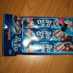멜<b>짱</b> 먹고싶다