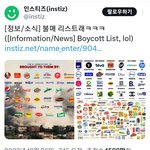 [모두드루와] 외퀴들 내로남불 심하고 하는짓 역겨움