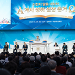 [이것좀봐줘] 부산 말씀대성회 성료… 목회자 “물음표가 <b>느낌표</b>로 바뀐...