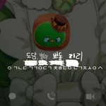 초성해석 해주세요