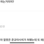 맨날 트레저로 어그로 끄는 <b>글투</b>도 이상한 애있자나