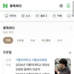 뉴스보는데 겁나 신기한거봄